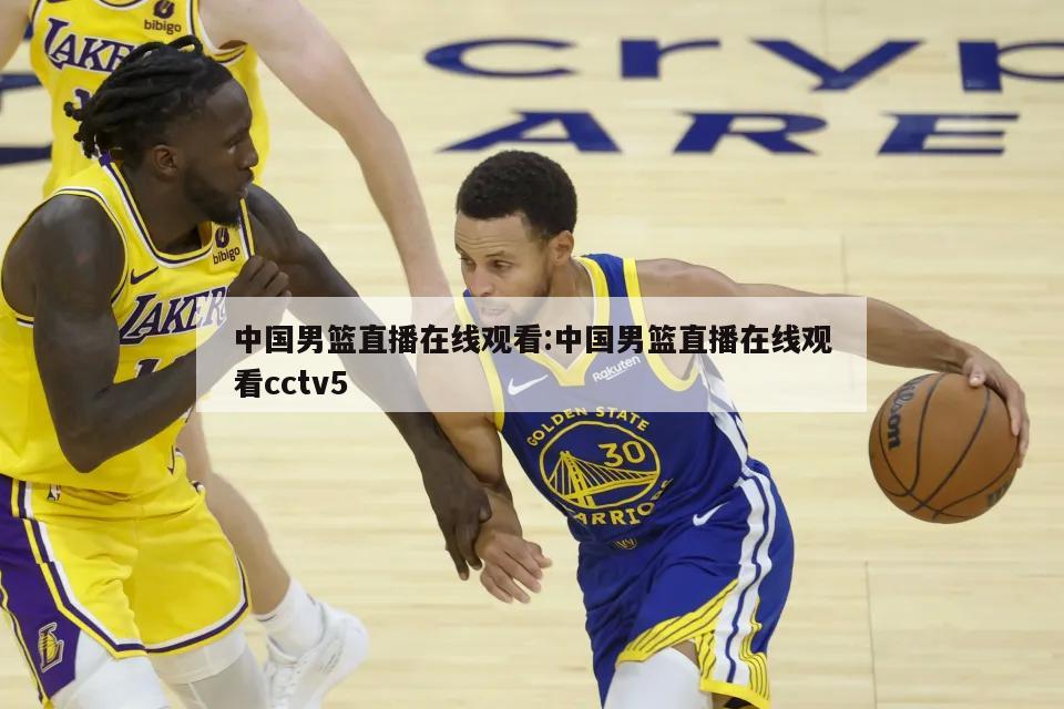 执教风格强
