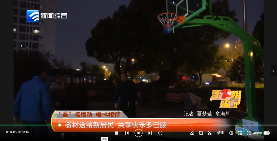 许多球员例