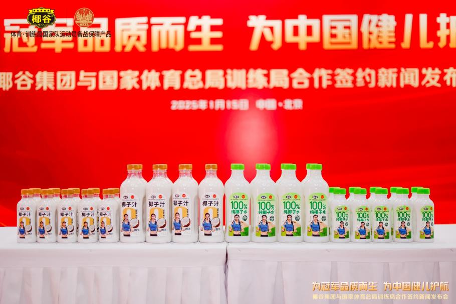 及对足球的