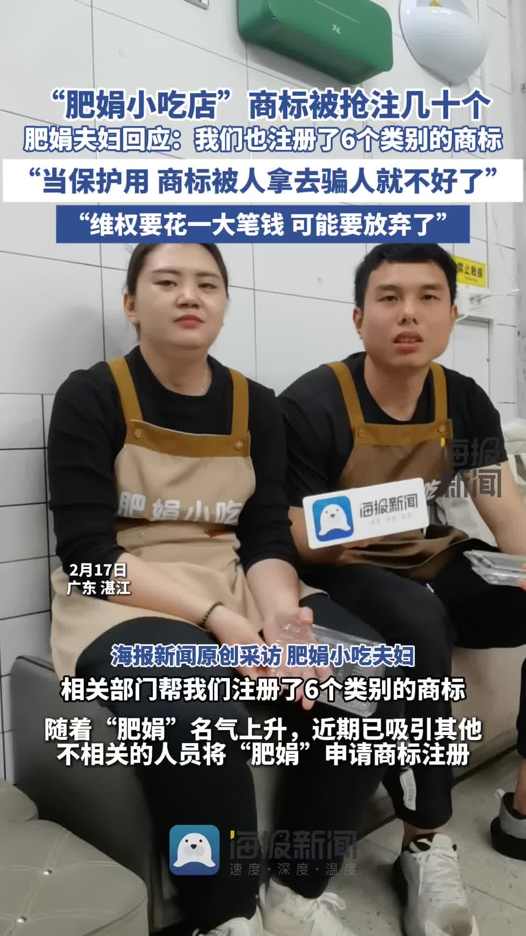 并应对即将