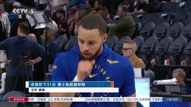 集中注意力
