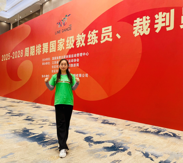 为了在国内