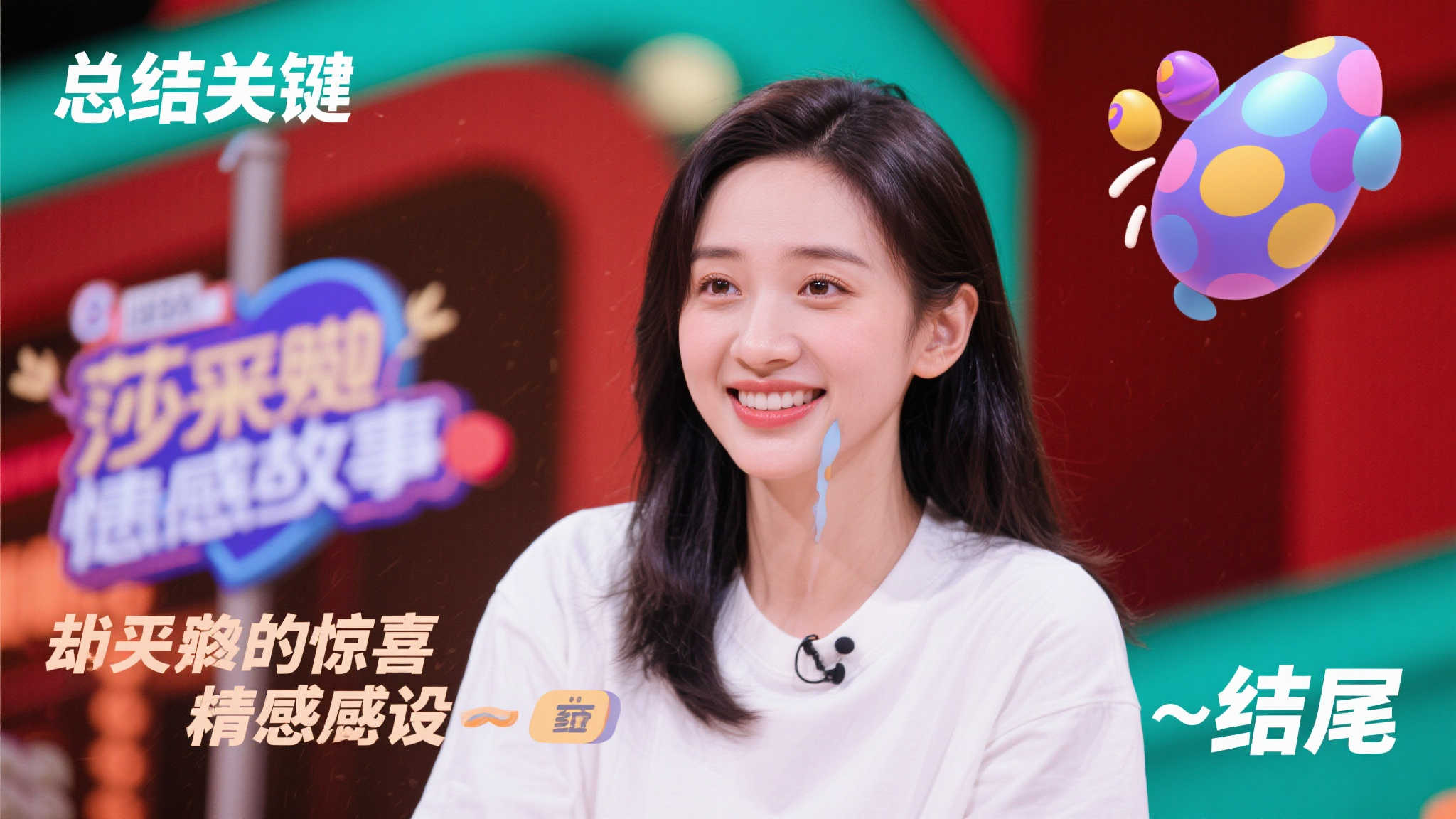 发球与防守